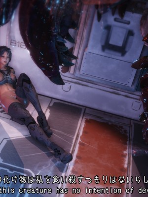 [momi oji] Mimic Trap SPACE4 part 1 + 2_0179