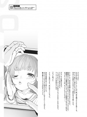 [アンソロジー] リトルガールストライク Vol.30 [DL版]_096