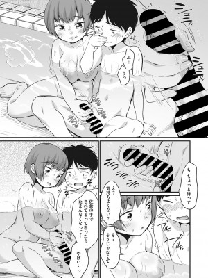 [アンソロジー] リトルガールストライク Vol.30 [DL版]_035