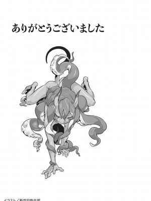 [アンソロジー] リトルガールストライク Vol.30 [DL版]_100