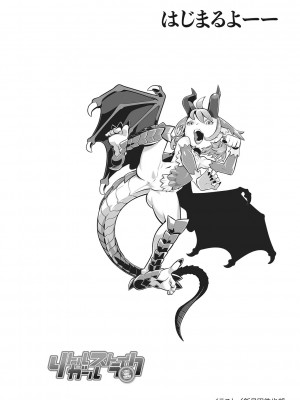 [アンソロジー] リトルガールストライク Vol.30 [DL版]_003