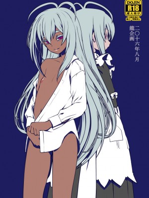 [龍企画 (龍炎狼牙)] 騎士団長シリーズ総集編_098