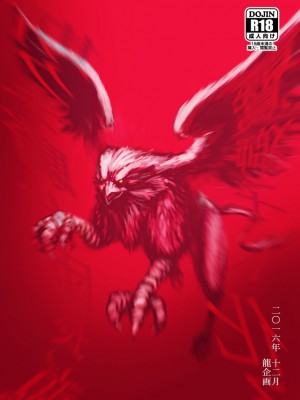 [龍企画 (龍炎狼牙)] 騎士団長シリーズ総集編_136