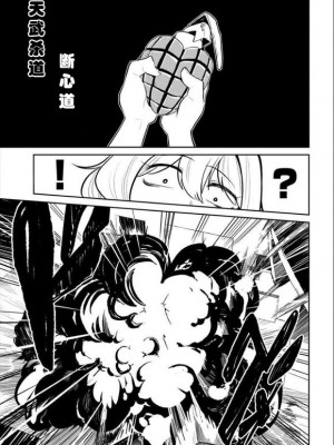 憧憬成为磁场颠佬 (原作：憧憬成为魔法少女)_54