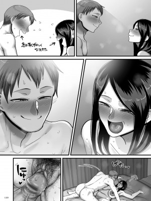 [山本善々] 二十年（不）一致 [DL版]_120