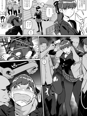 [雨の町] 芳澤かすみ_3