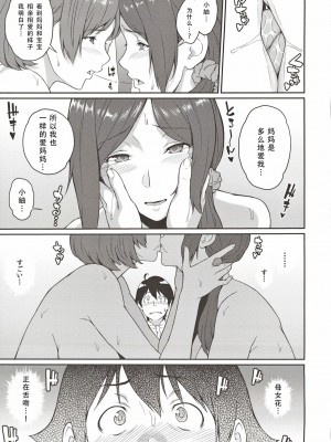 [ぶた小屋 (ケミガワ)] ボクが手に入れた超能力 1-4_068