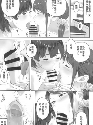 [ぶた小屋 (ケミガワ)] ボクが手に入れた超能力 1-4_095