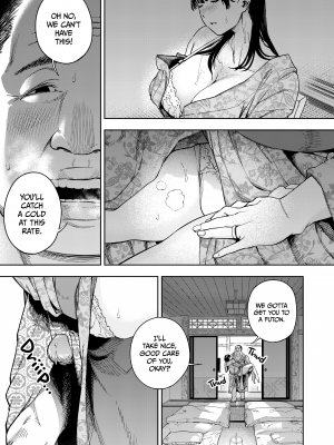 [黄金紳士倶楽部] 義父に抱かれる妻 由衣編1 [無修正][英訳][DL版]_020