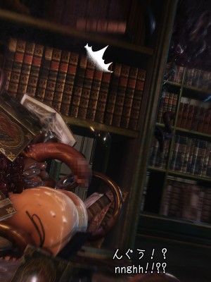 [momi oji] Mimic Trap 9 The Library_055
