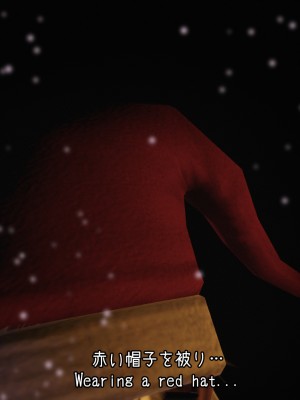 [momi oji] Merry Christmas_004