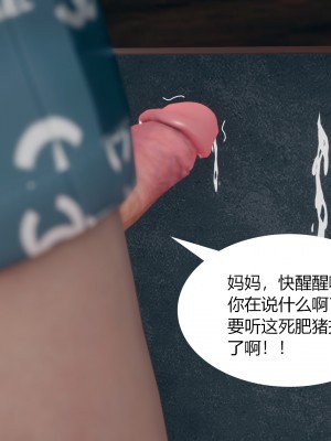 [ikuu]为了解救被控制的妈妈我将她变成了我的性奴_02_017