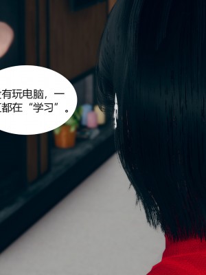 [ikuu]为了解救被控制的妈妈我将她变成了我的性奴_02_029