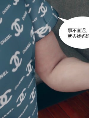 [ikuu]为了解救被控制的妈妈我将她变成了我的性奴_02_035