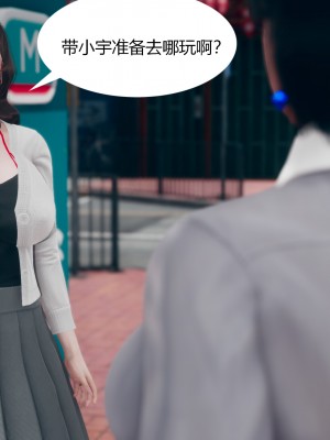[ikuu]为了解救被控制的妈妈我将她变成了我的性奴_03_008