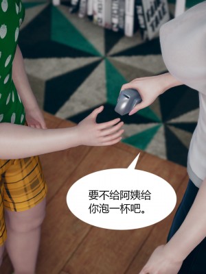 [ikuu]为了解救被控制的妈妈我将她变成了我的性奴_03_070