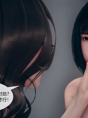 [ikuu]为了解救被控制的妈妈我将她变成了我的性奴_05_009