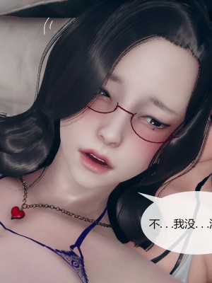 [ikuu]为了解救被控制的妈妈我将她变成了我的性奴_05_044