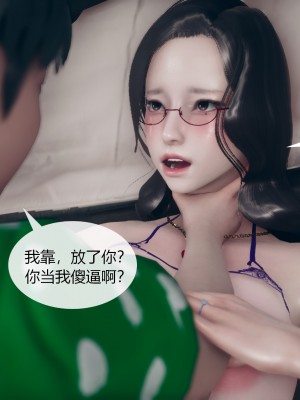 [ikuu]为了解救被控制的妈妈我将她变成了我的性奴_05_072