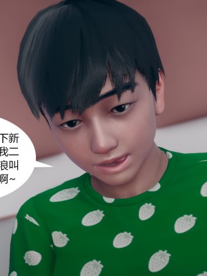 [ikuu]为了解救被控制的妈妈我将她变成了我的性奴_05_079