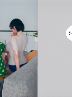 [ikuu]为了解救被控制的妈妈我将她变成了我的性奴_06_036