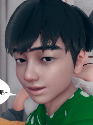 [ikuu]为了解救被控制的妈妈我将她变成了我的性奴_06_039