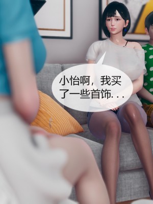 [ikuu]为了解救被控制的妈妈我将她变成了我的性奴_06_040