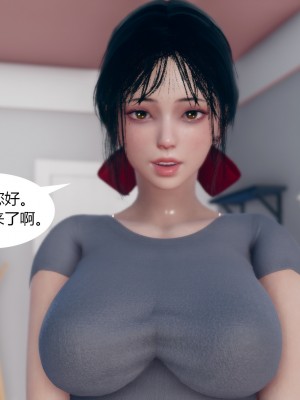 [ikuu]为了解救被控制的妈妈我将她变成了我的性奴_06_043