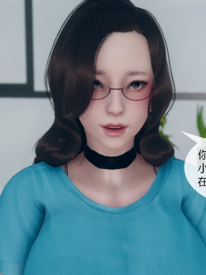 [ikuu]为了解救被控制的妈妈我将她变成了我的性奴_06_045