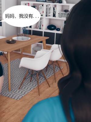 [ikuu]为了解救被控制的妈妈我将她变成了我的性奴_06_052