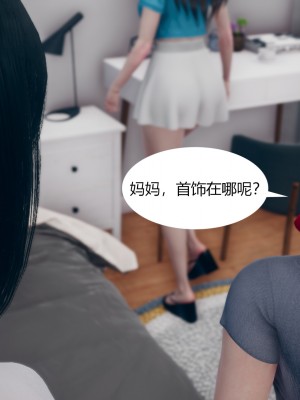 [ikuu]为了解救被控制的妈妈我将她变成了我的性奴_06_059