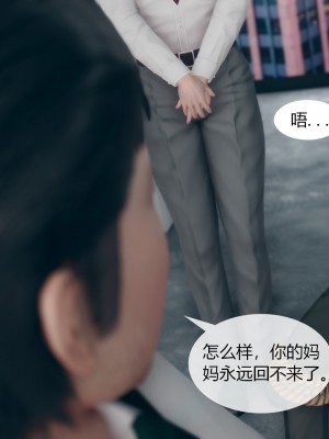 [ikuu]为了解救被控制的妈妈我将她变成了我的性奴_08_123