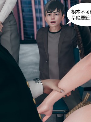 [ikuu]为了解救被控制的妈妈我将她变成了我的性奴_08_131