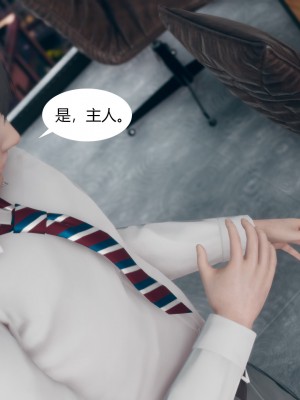 [ikuu]为了解救被控制的妈妈我将她变成了我的性奴_08_133