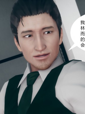 [ikuu]为了解救被控制的妈妈我将她变成了我的性奴_08_135