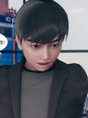 [ikuu]为了解救被控制的妈妈我将她变成了我的性奴_08_136