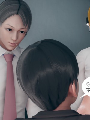 [ikuu]为了解救被控制的妈妈我将她变成了我的性奴_08_138