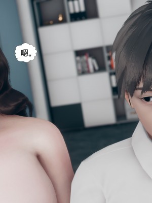 [ikuu]为了解救被控制的妈妈我将她变成了我的性奴_09_084