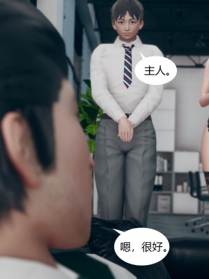 [ikuu]为了解救被控制的妈妈我将她变成了我的性奴_09_086