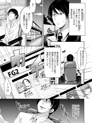 [茜新社] こわしてあそぼ【DLsite限定特典付き】[DL版]_007