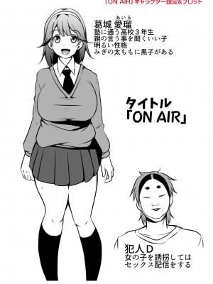 [茜新社] こわしてあそぼ【DLsite限定特典付き】[DL版]_202