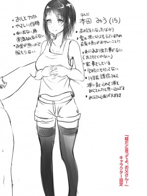 [茜新社] こわしてあそぼ【DLsite限定特典付き】[DL版]_218