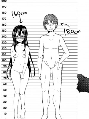 [茜新社] こわしてあそぼ【DLsite限定特典付き】[DL版]_207