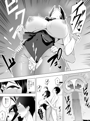 [052] ツンデレ爆乳_30