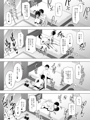 [052] ツンデレ爆乳_31