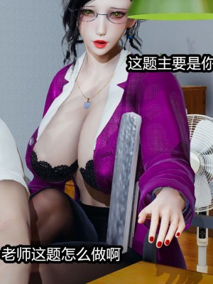 [保安] 人妻舅妈淫堕记 1-5_00068