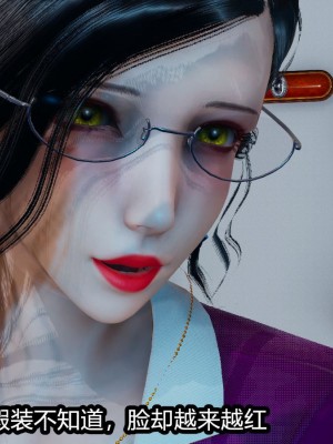 [保安] 人妻舅妈淫堕记 1-5_00072