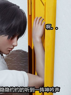 [保安] 人妻舅妈淫堕记 1-5_00088