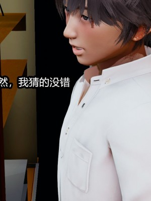 [保安] 人妻舅妈淫堕记 1-5_00094