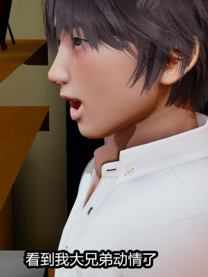 [保安] 人妻舅妈淫堕记 1-5_00096